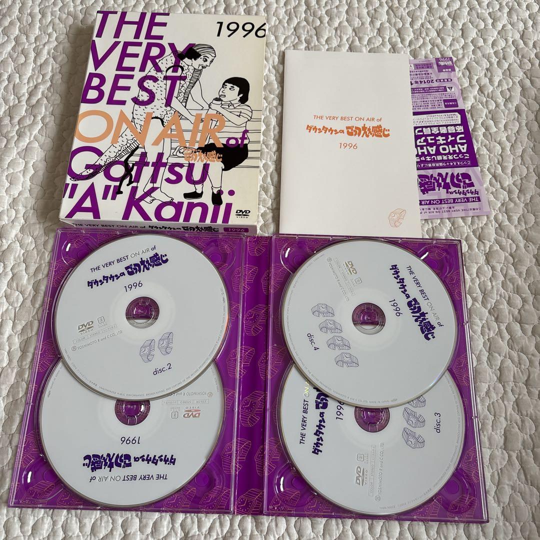 【disc美品】THE VERY BEST ごっつええ感じ DVD セット