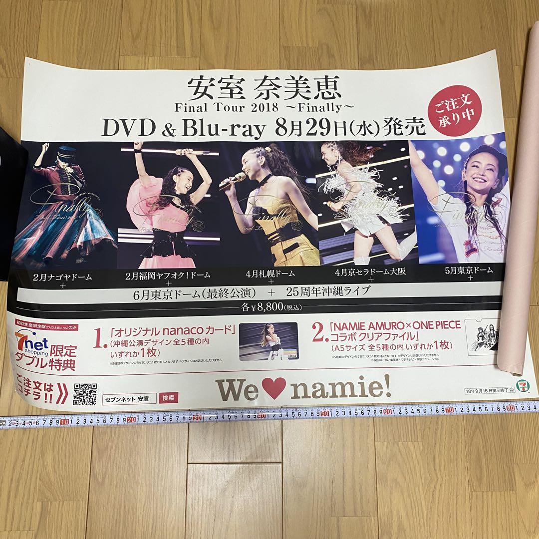 非売品 安室奈美恵 Final Tour 2018 告知ポスター - メルカリ