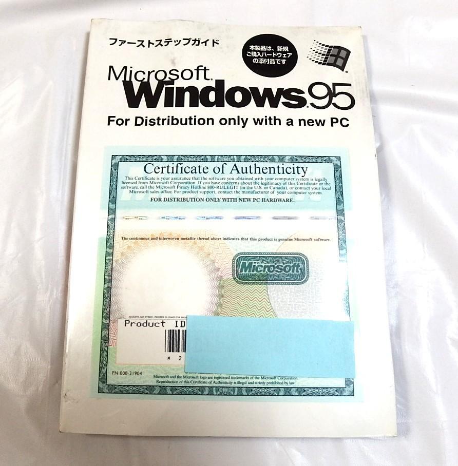 マイクロソフト WINDOWS95 OS / win95 ウィンドウズ95