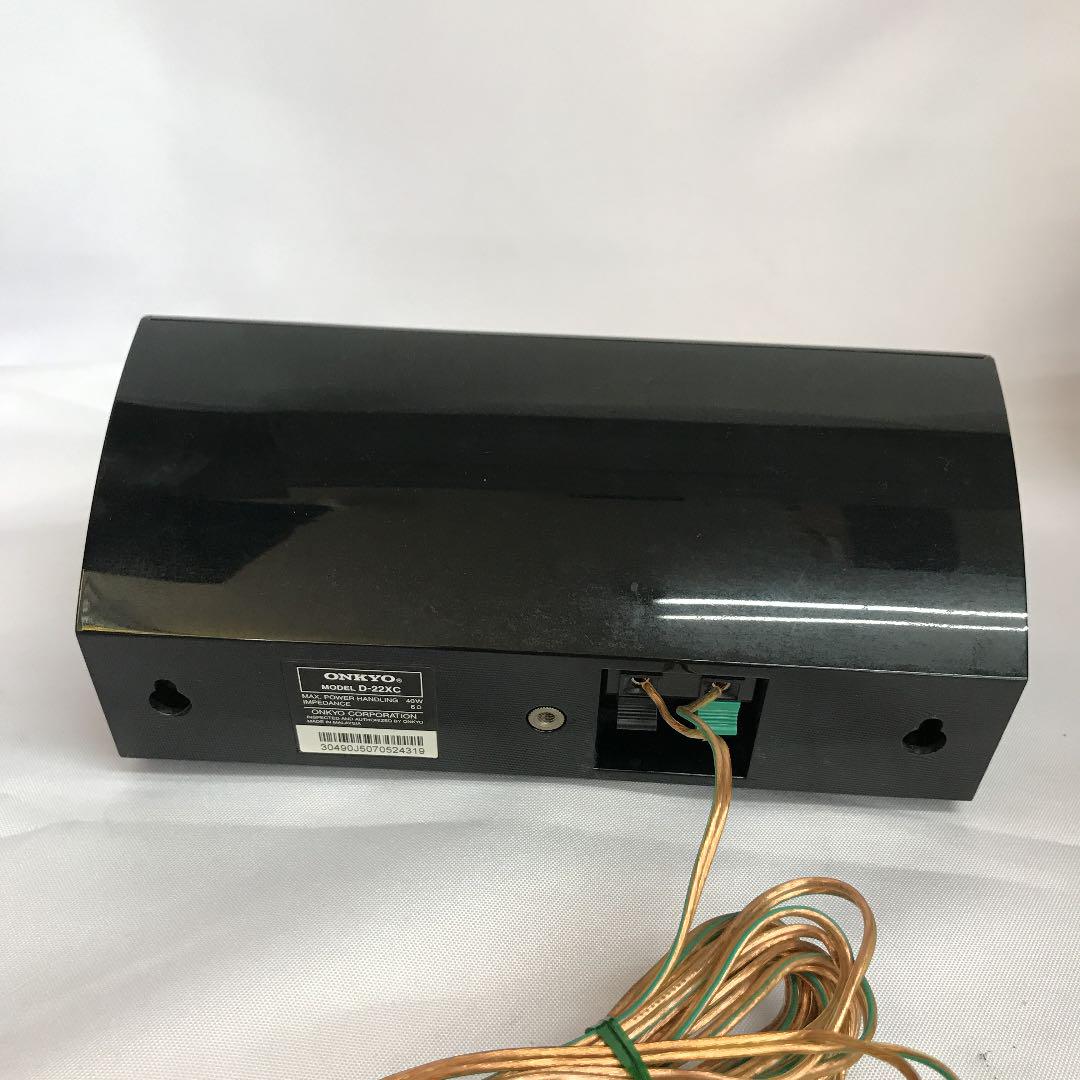 ONKYO HTX-22HDX B7kZW-m32392756121 デジタルサラウンドシステム 在庫大得価