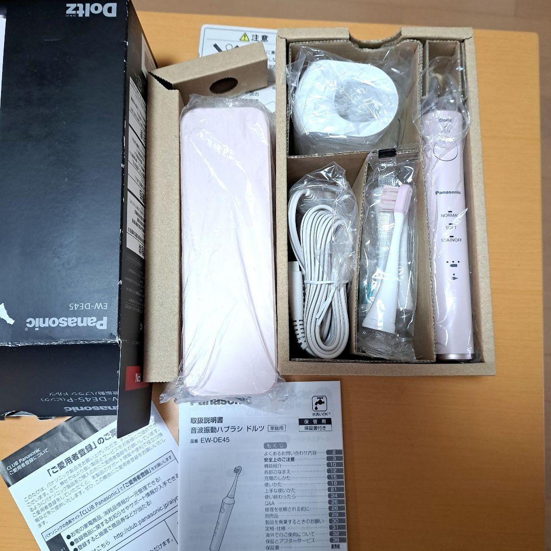 Panasonic パナソニック　ドルツ　EW-DE45-P　電動歯ブラシピンク