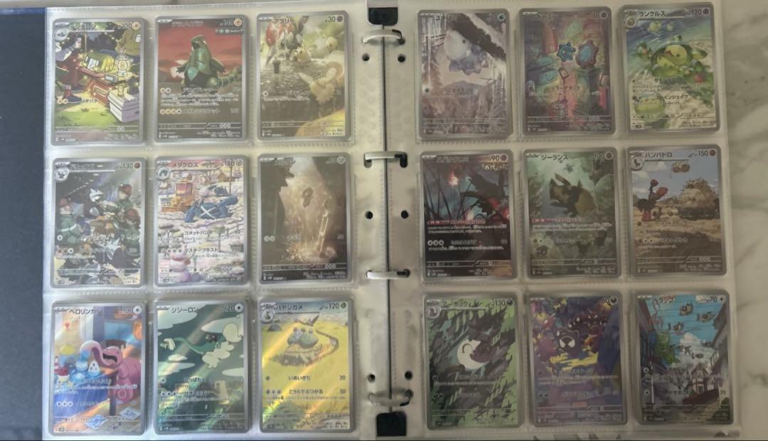 ポケモンカード ar コンプリート　299set Complete AR] 12 Card SV1V FULL Complete Set 079-090/078 Violet