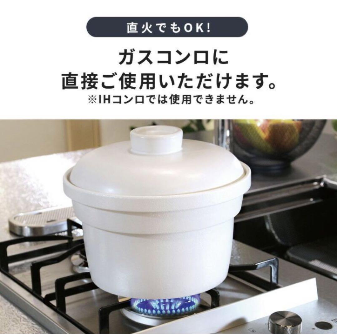 本格 土鍋炊飯器 全自動炊飯土鍋 土鍋気分 ホワイト SY-150-WH