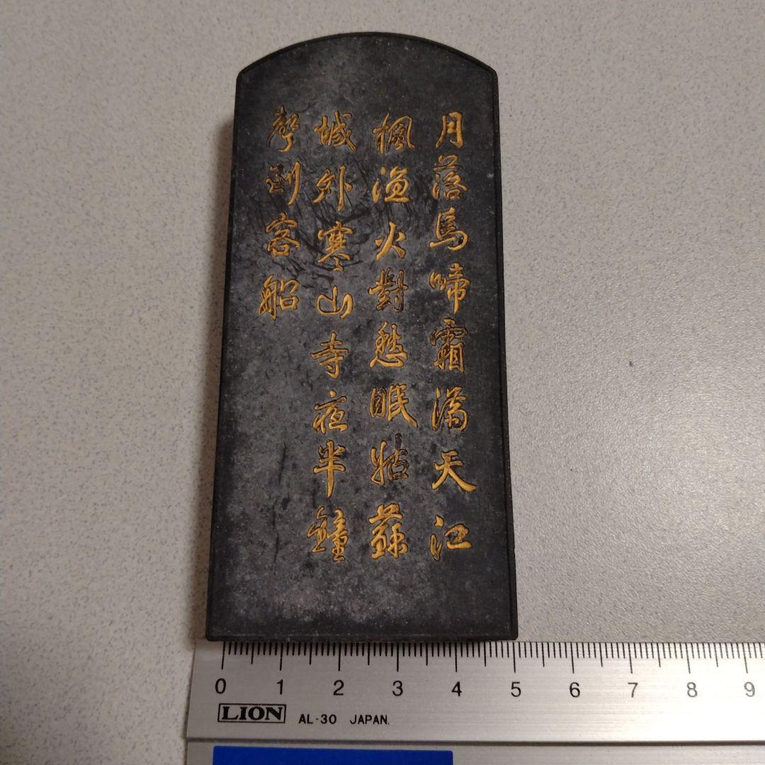 中国書画墨、唐墨、古墨、骨董、中国古墨 - メルカリ
