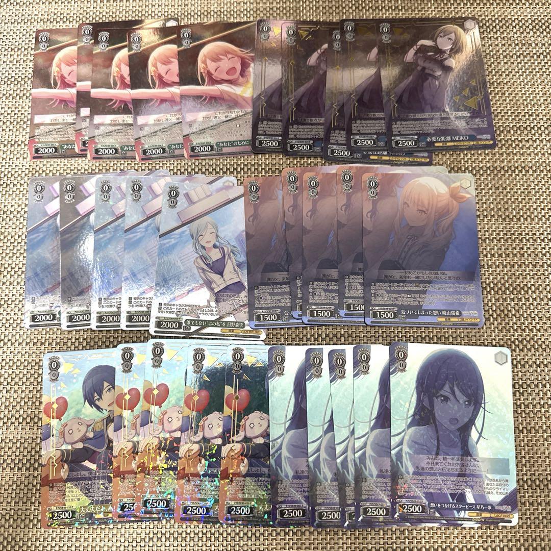 ヴァイス　プロセカP120枚MEIKO花里みのり星乃一歌KAITO 暁山瑞希