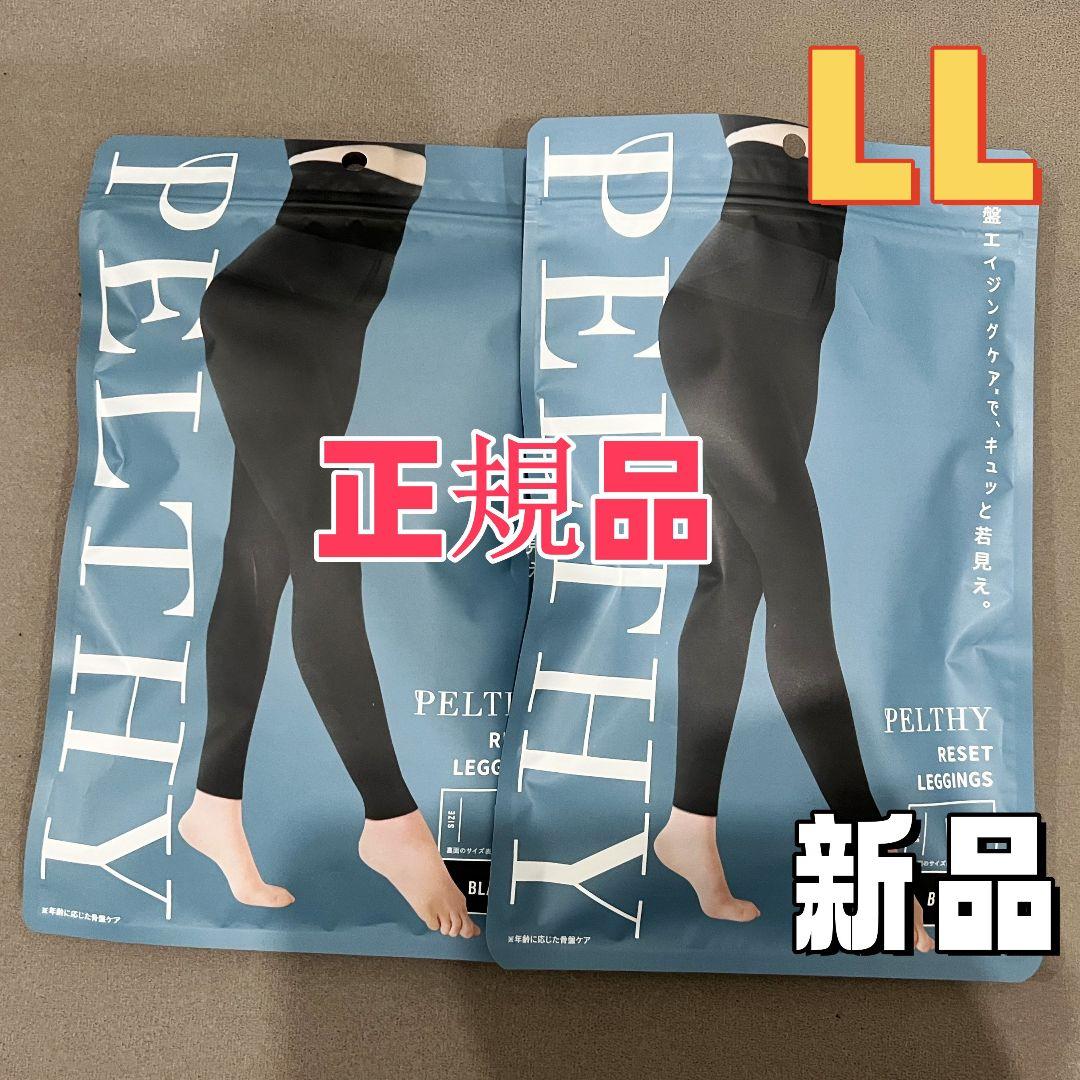PELTHY RESET LEGGINGS LL ブラック　2着セット PELTHY ペルシーリセットレギンス ブラック 2枚 LL 9 - 矯正用品
