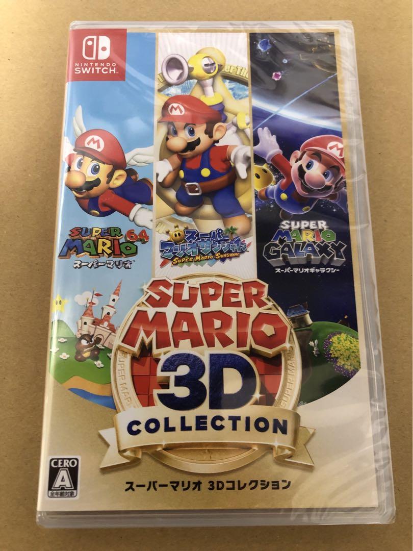 m*d様 スーパーマリオ 3D コレクション ☆スーパーマリオ 3Dコレクション