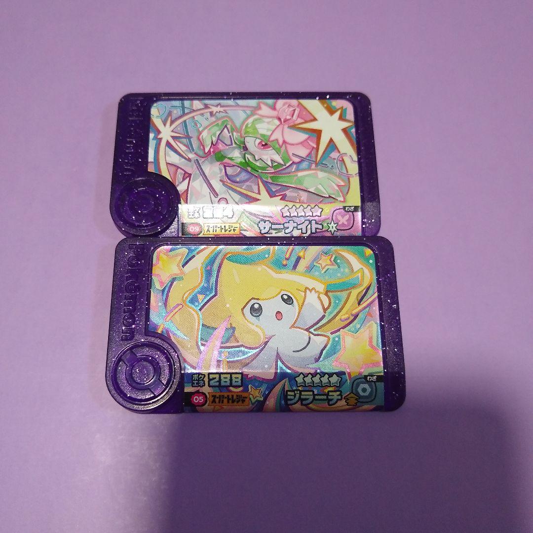 ポケモンフレンダ ベストタッグ BT 1弾 フレンダピック スーパー