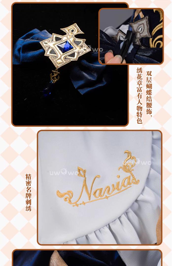 UWOWO 原神　ナヴィア　メイド服　コスプレ衣装