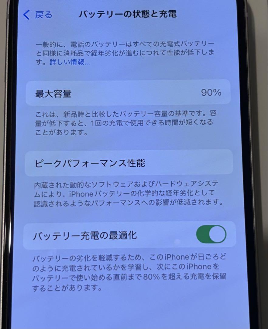 【極美品】Apple iPhone 14 256GB SIMロックなし パープル