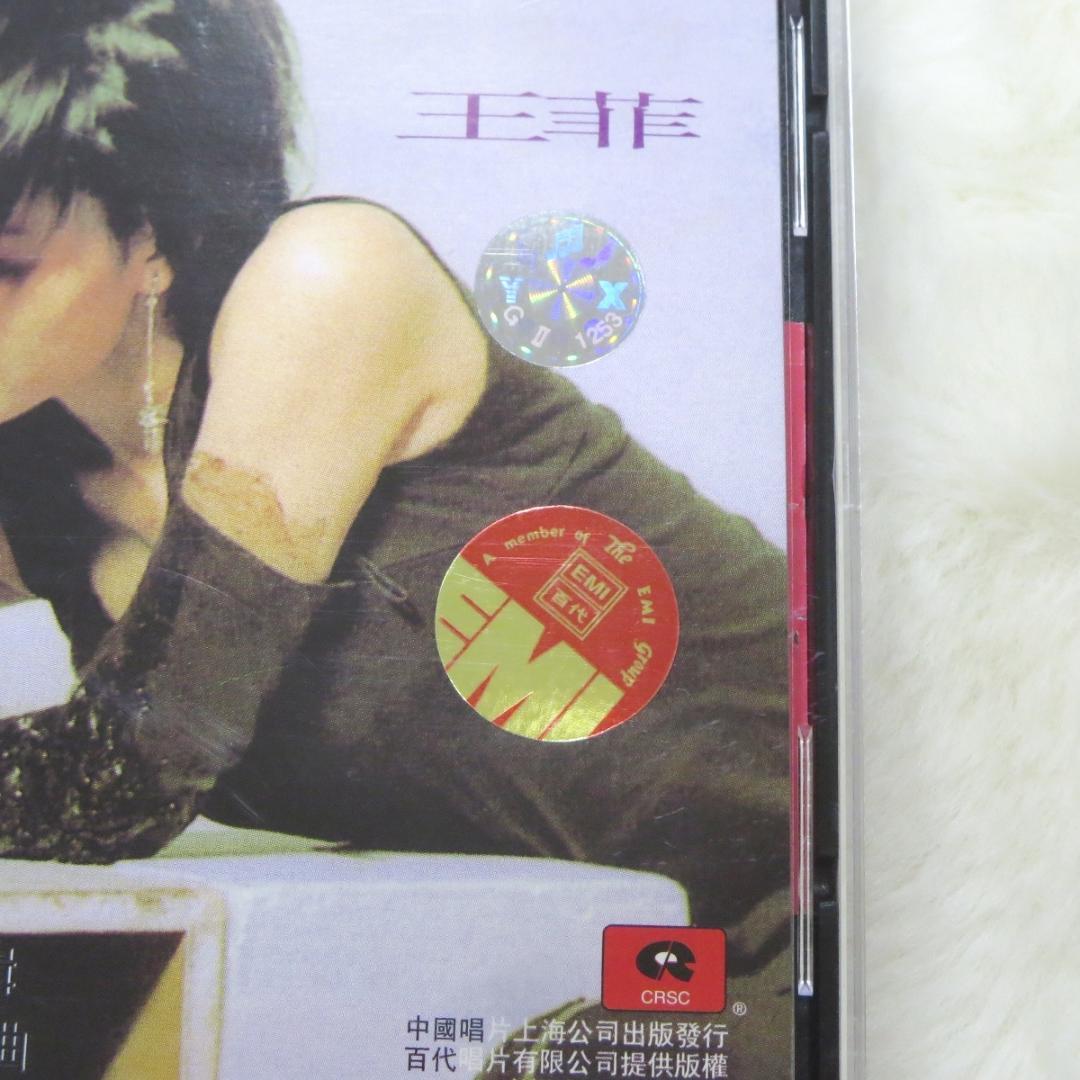 ★帯付 美品 王菲 フェイ・ウォン '97最新國語専輯 中国版CD★z32352