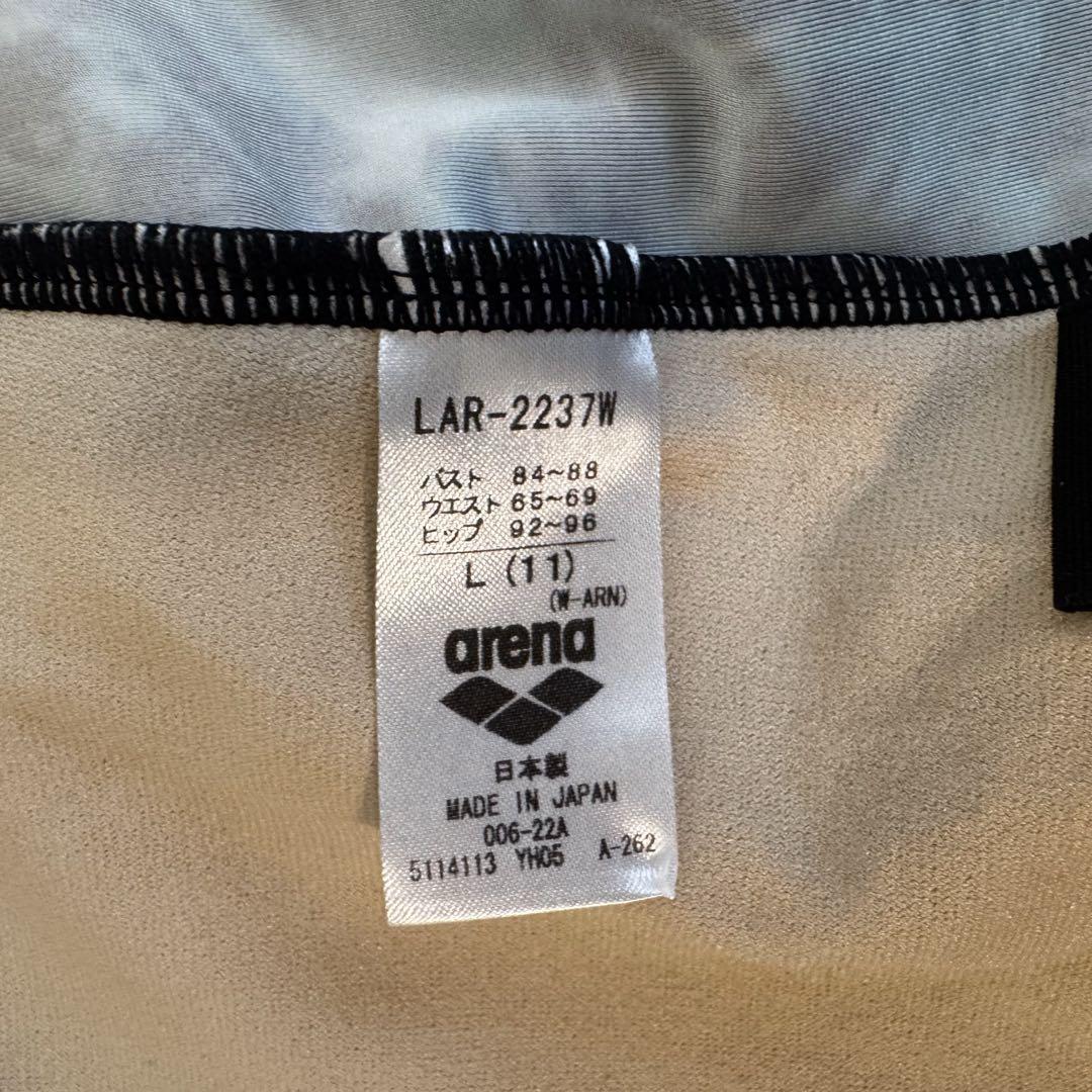 送料無料☆アリーナ　フィットネス水着　L