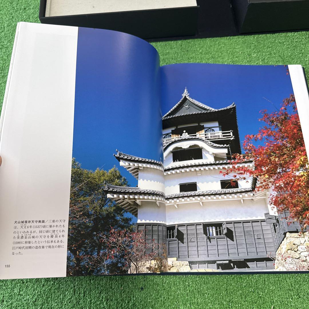 ユーキャン発行 豪華本セット「城」 全3冊 希少品 ユーキャン発行 豪華本セット「城」 全3冊 希少品 - メルカリ