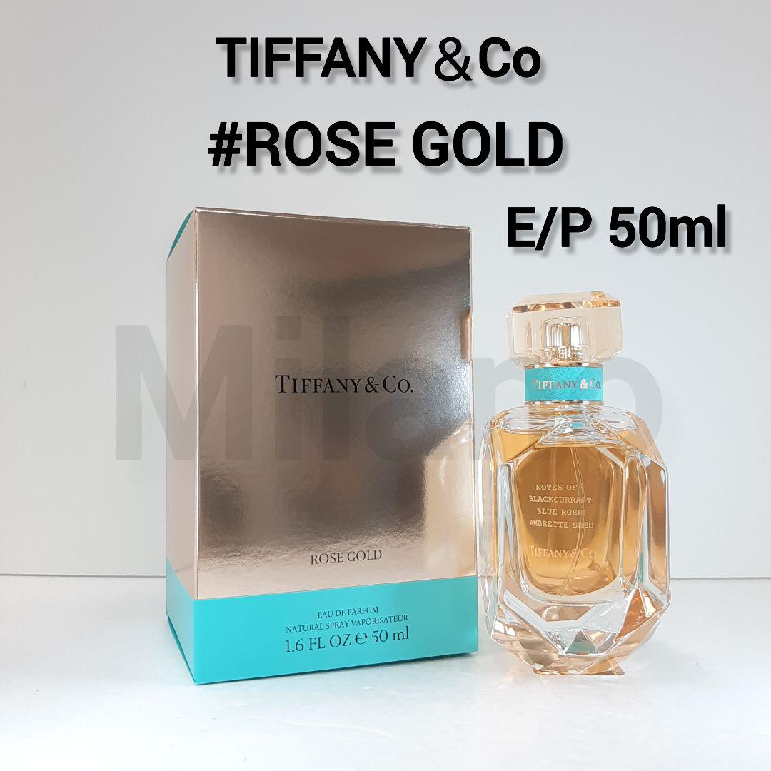 ハコナシ／ティファニー ローズゴールド E/P 50ml 香水 TIFFANY