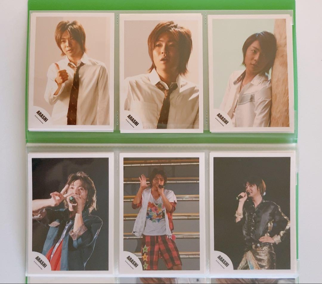嵐 相葉雅紀 公式グッズ セット うちわ 写真 クリアファイル 初期グッズ 他 嵐 相葉雅紀 公式グッズ セット うちわ 写真 クリアファイル