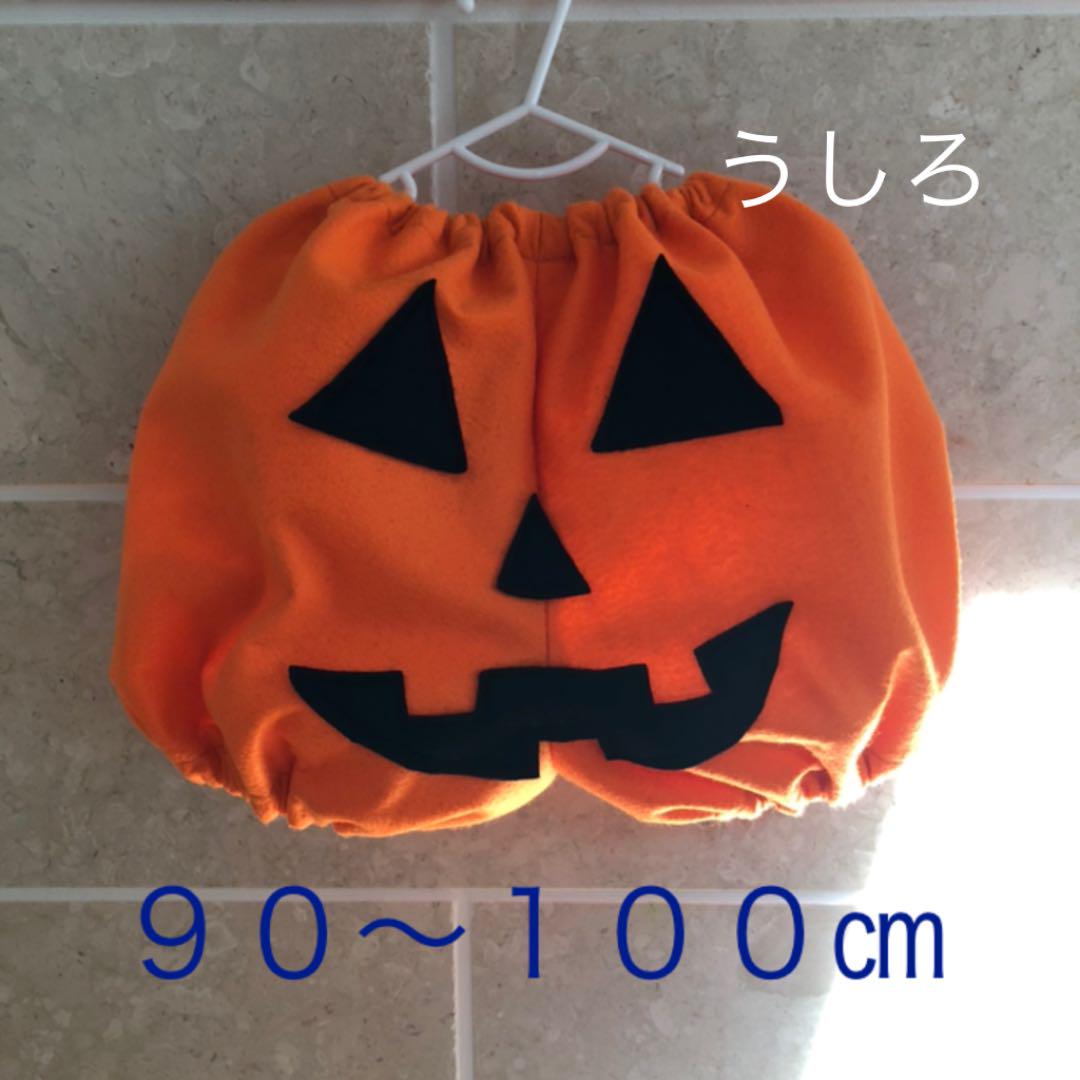 かぼちゃパンツ 仮装 ハロウィン メルカリ