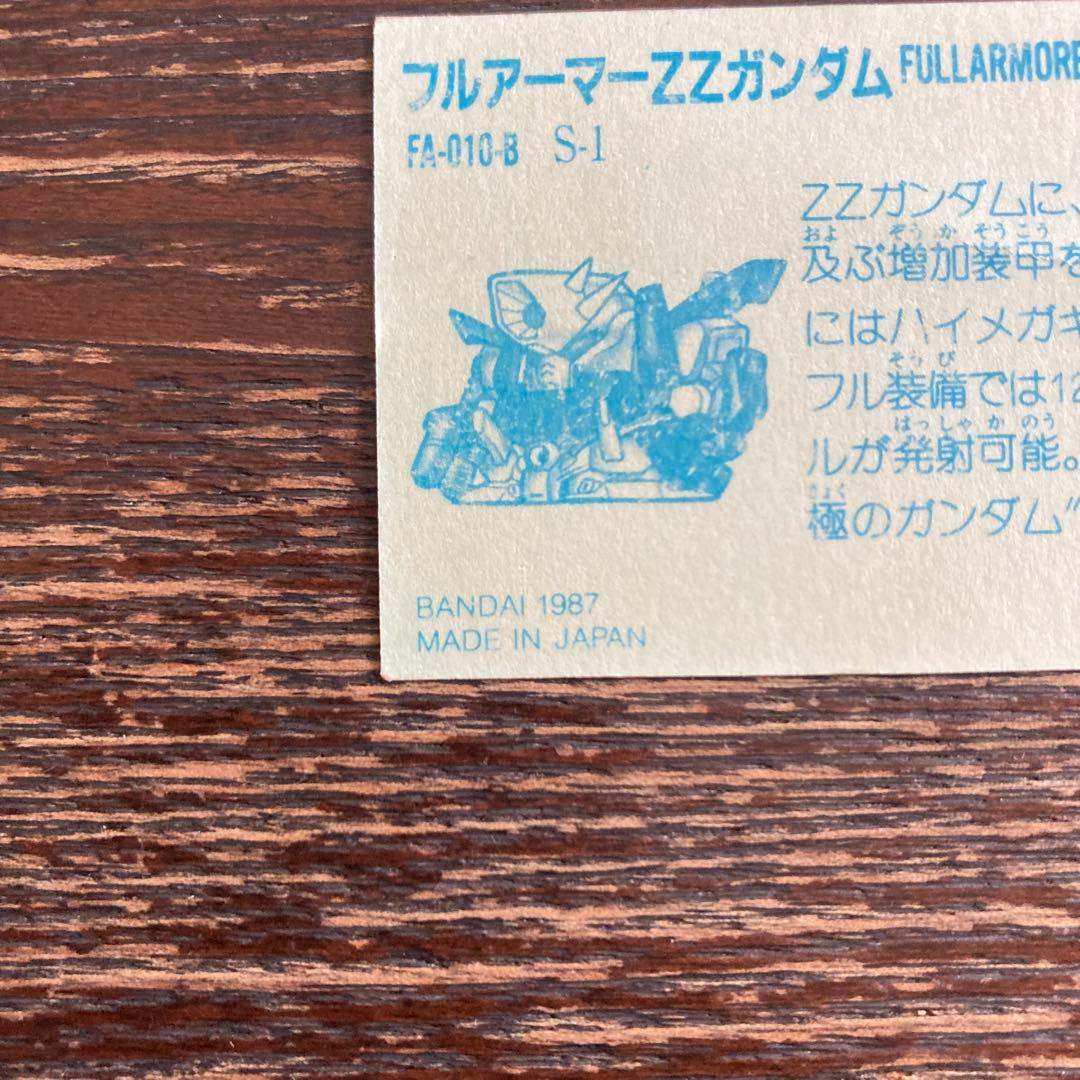 SDガンダム ガチャポンシール フルアーマーZZガンダム S-1