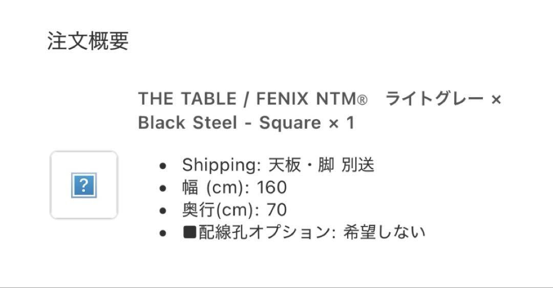 値下げ kanademono FENIX NTM ライトグレー x Black