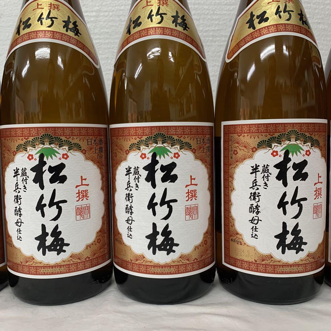 【大特価】上撰　松竹梅1800ml  6本セット