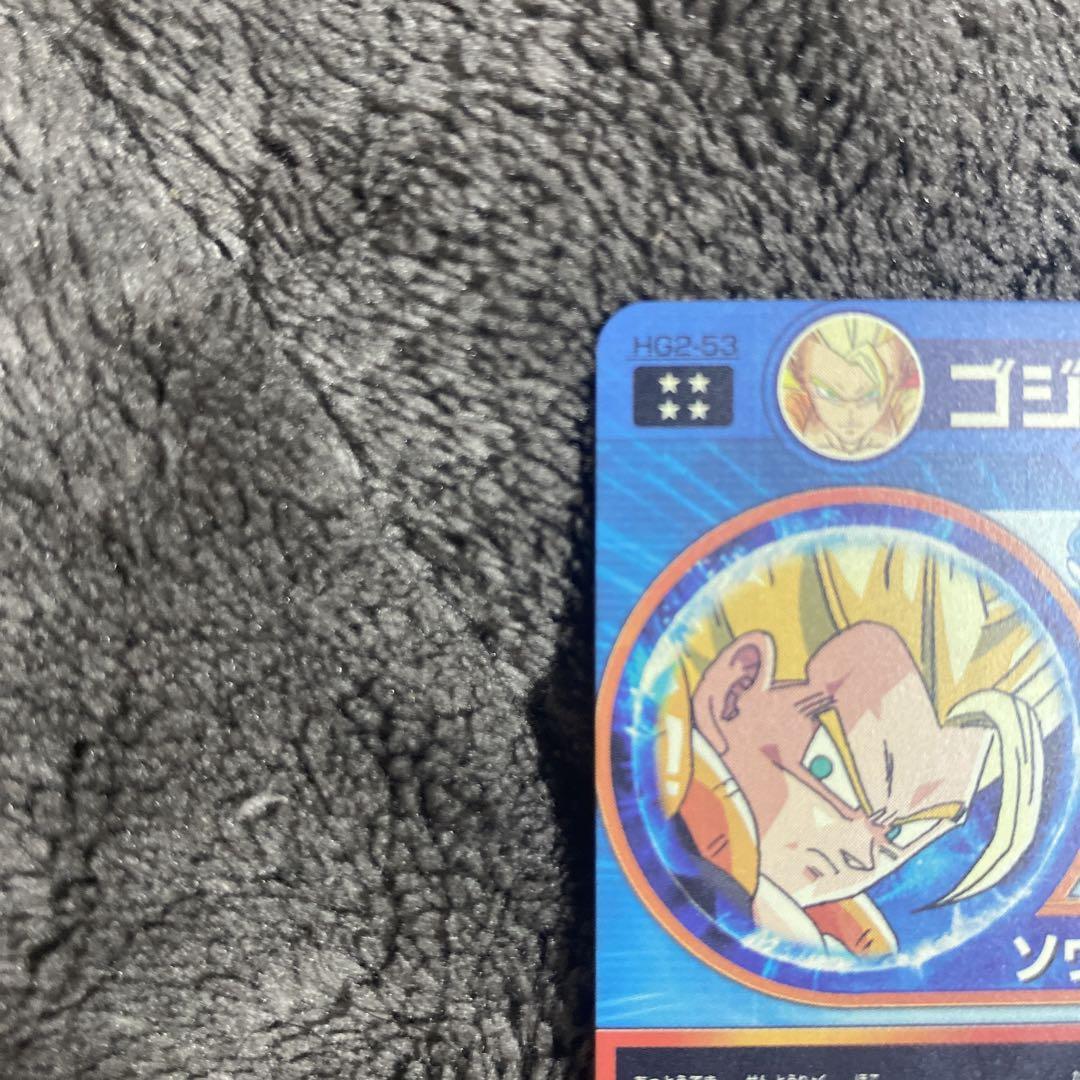 HG2-53 ゴジータ UR Amazon | ドラゴンボールヒーローズ GM2弾 UR ゴジータ （HG2-53