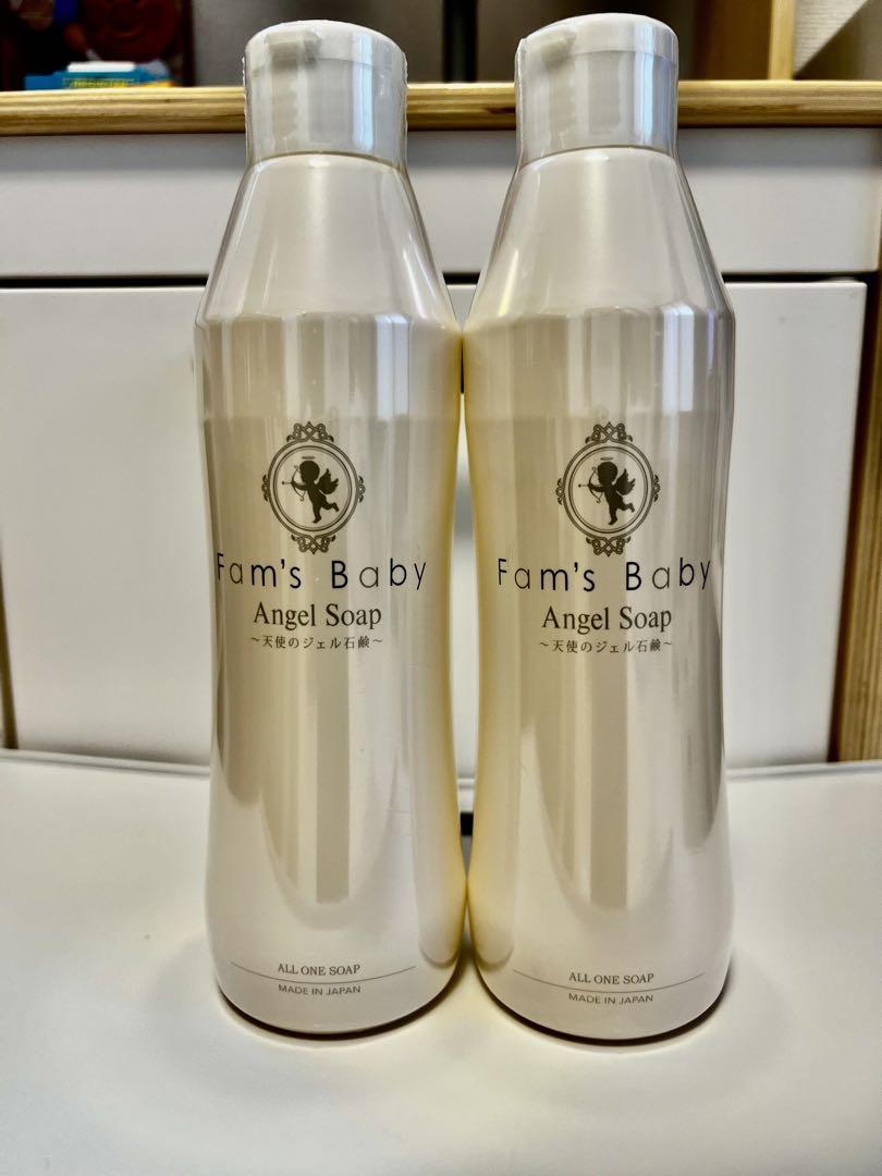 【新品おまけ1本付】ファムズベビー　エンジェルソープ2本セット