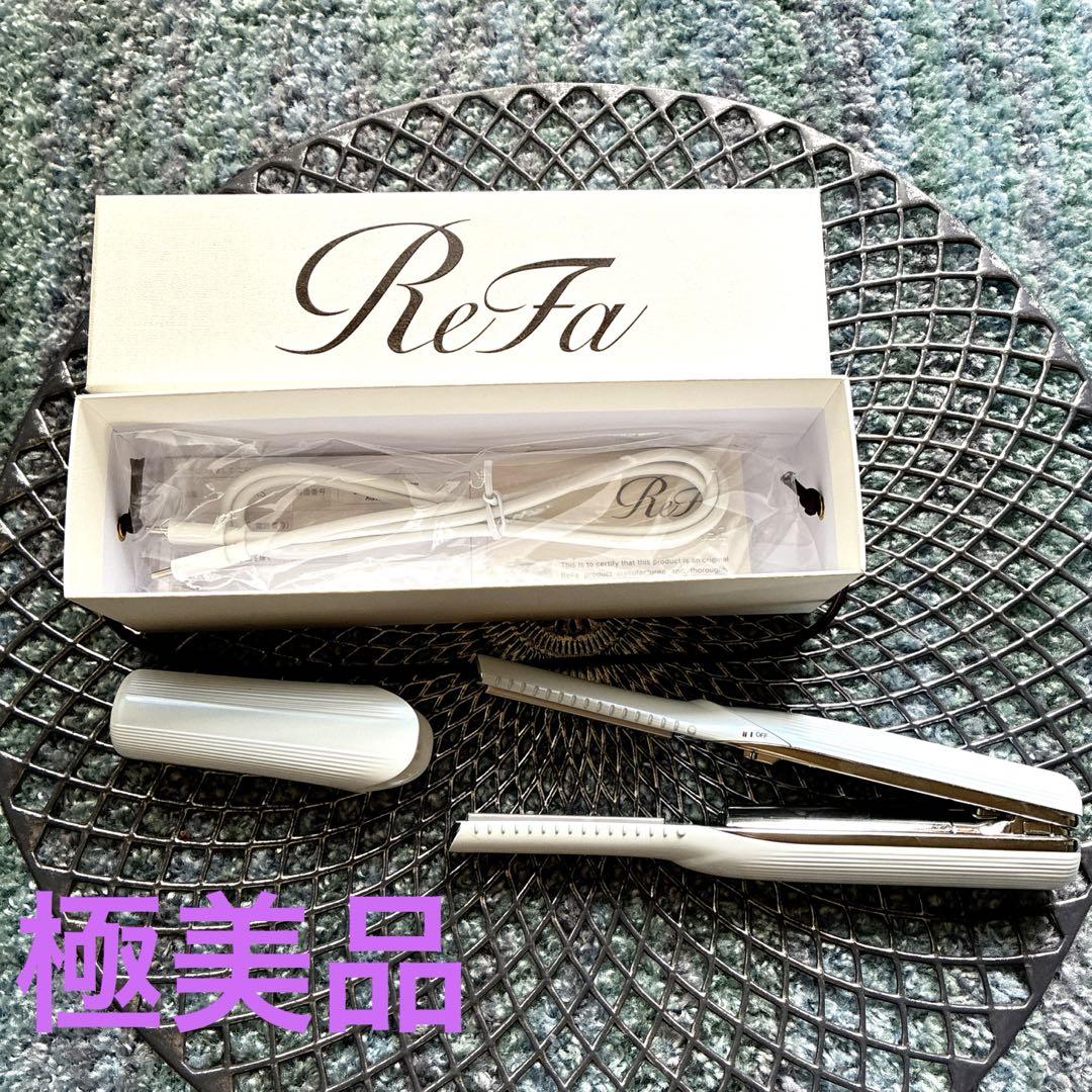 ReFa フィンガーストレートヘアアイロン