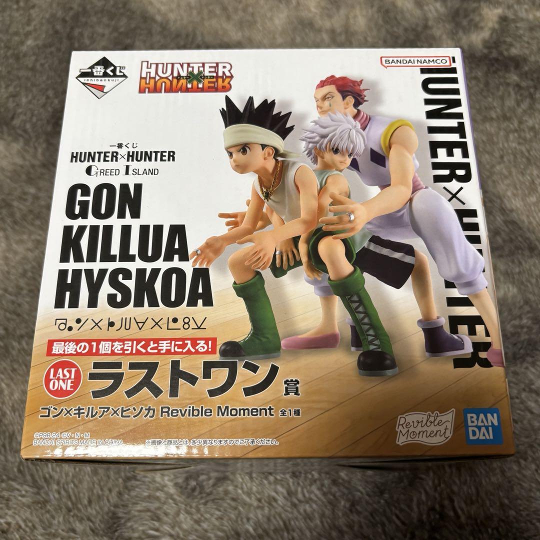 【未開封品】 HUNTER×HUNTER 一番くじ ラストワン