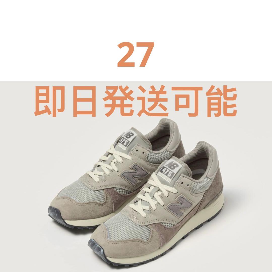 27cm オーラリー ニューバランス 475 AURALEE 新品未使用 New Balance x AURALEE 475 Light Volt オーラリー (New Balance
