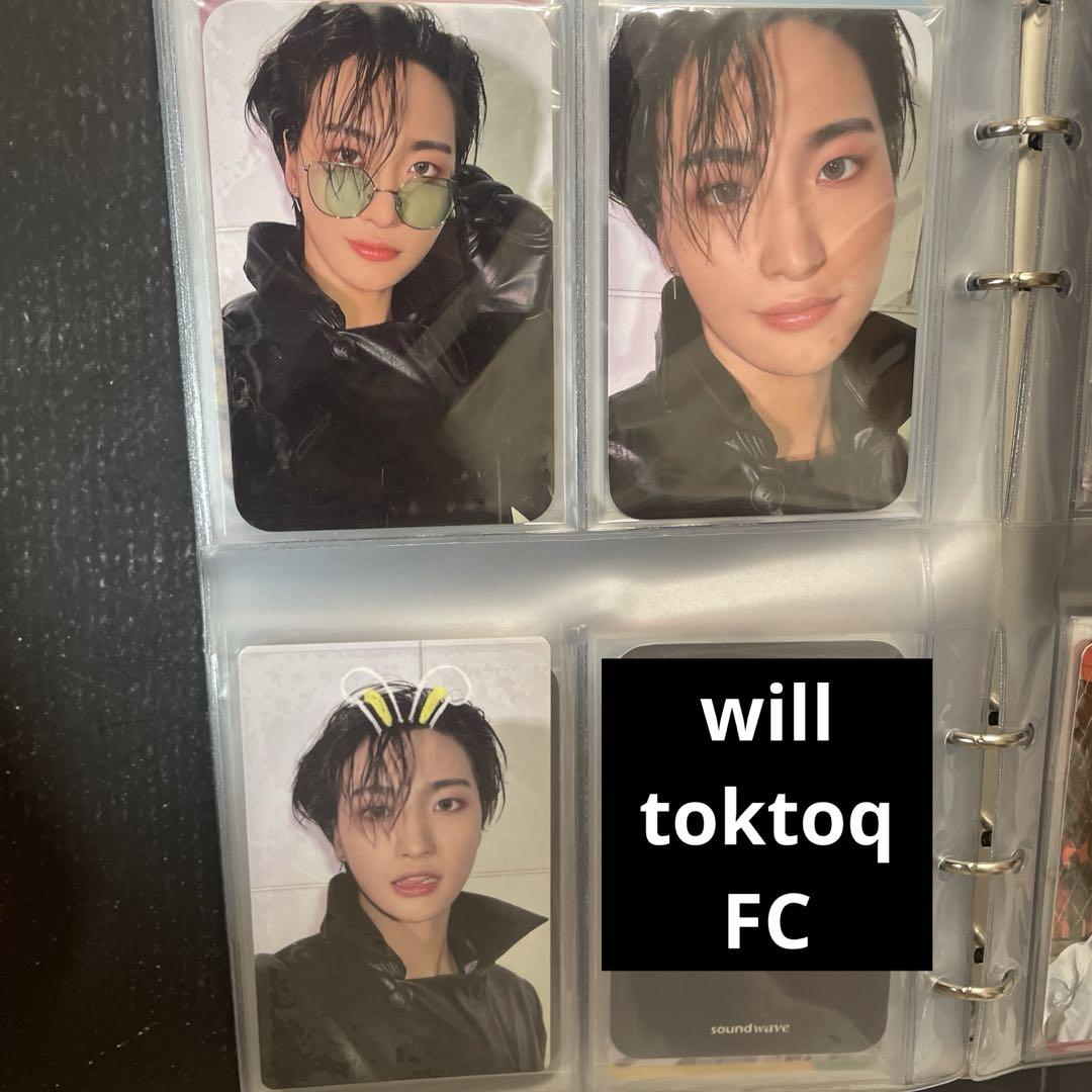 ateez will ソンファ まとめ売り セット