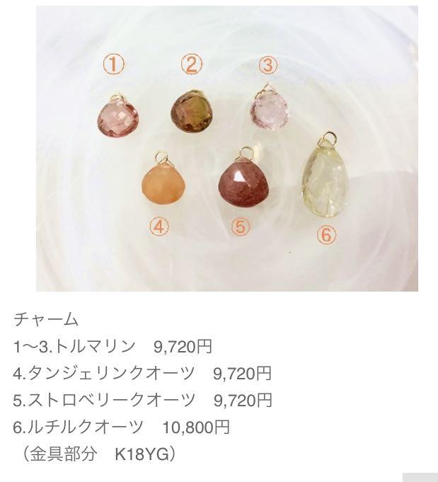 超激安在庫 203Jewelry 17Vdl-m32402380271 100%新品2022