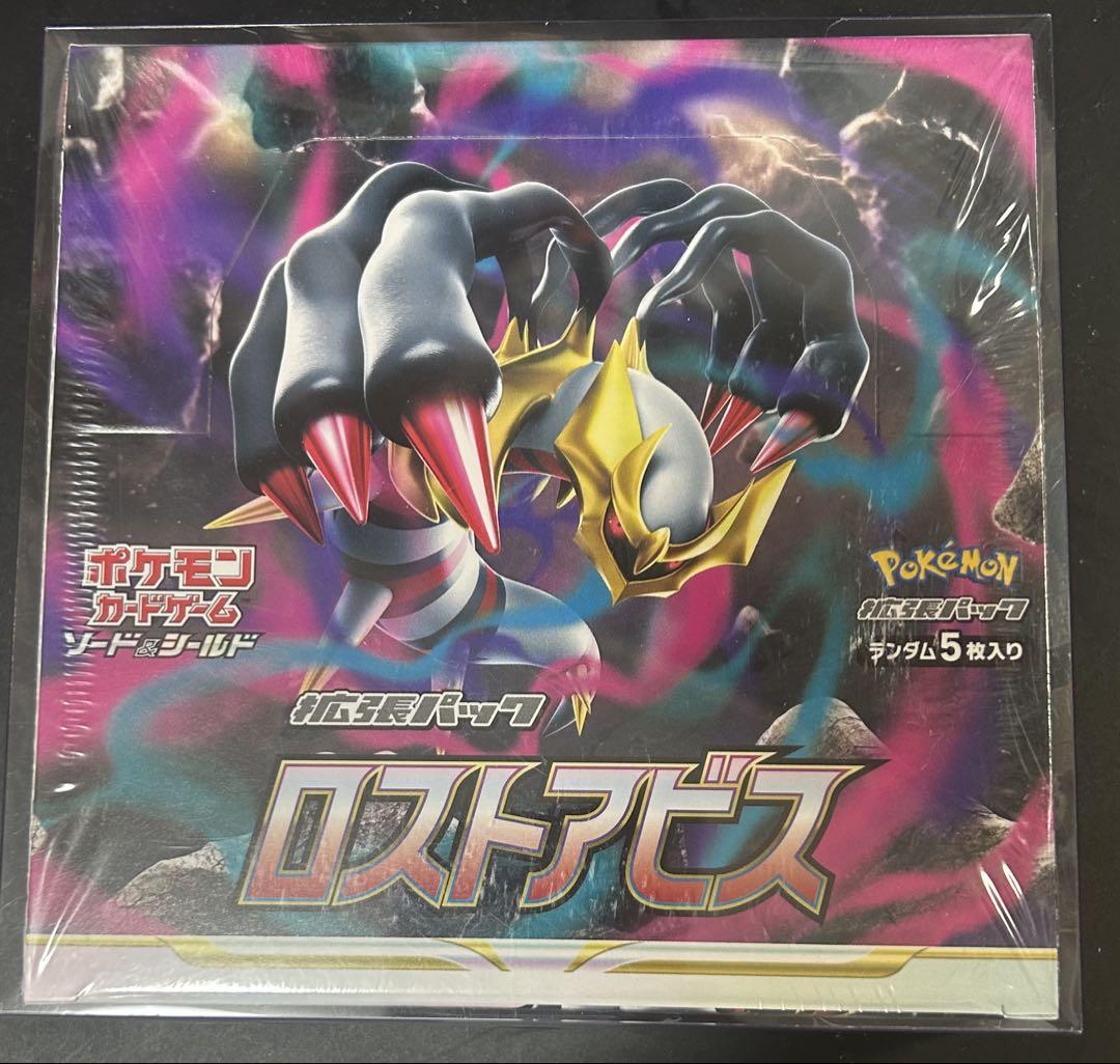 未開封 シュリンク付き ポケモンカード 151 ロストアビス
