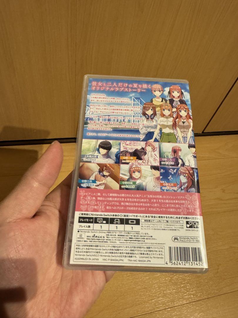 五等分の花嫁 switch 3本セット