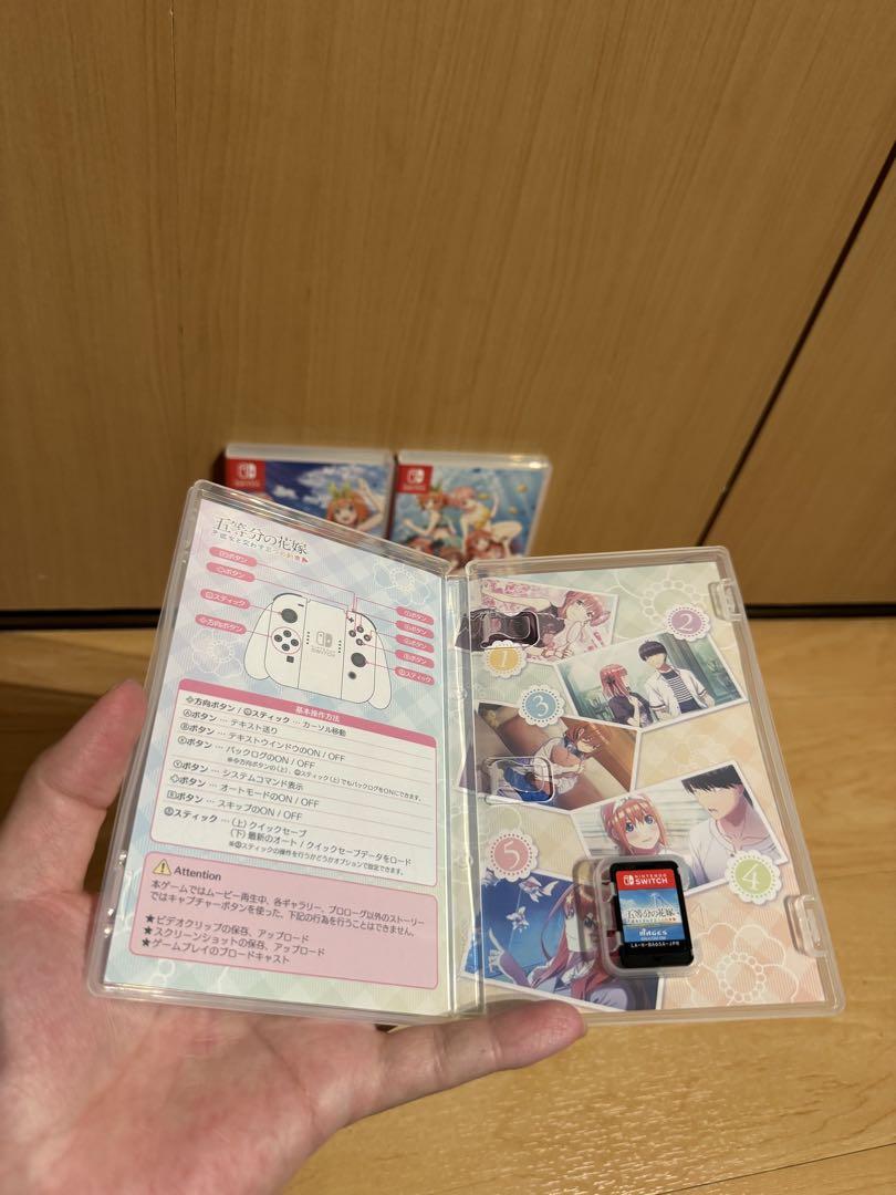 五等分の花嫁 switch 3本セット