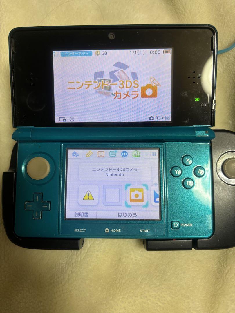 3DS