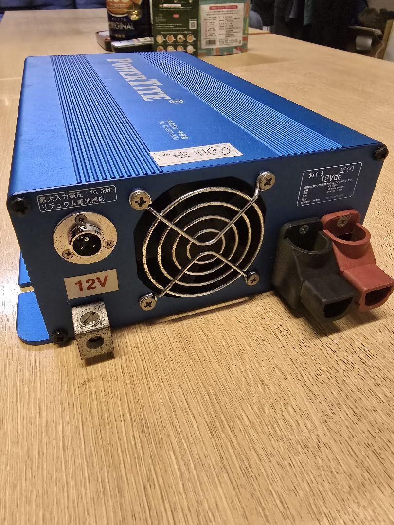 PowerTite