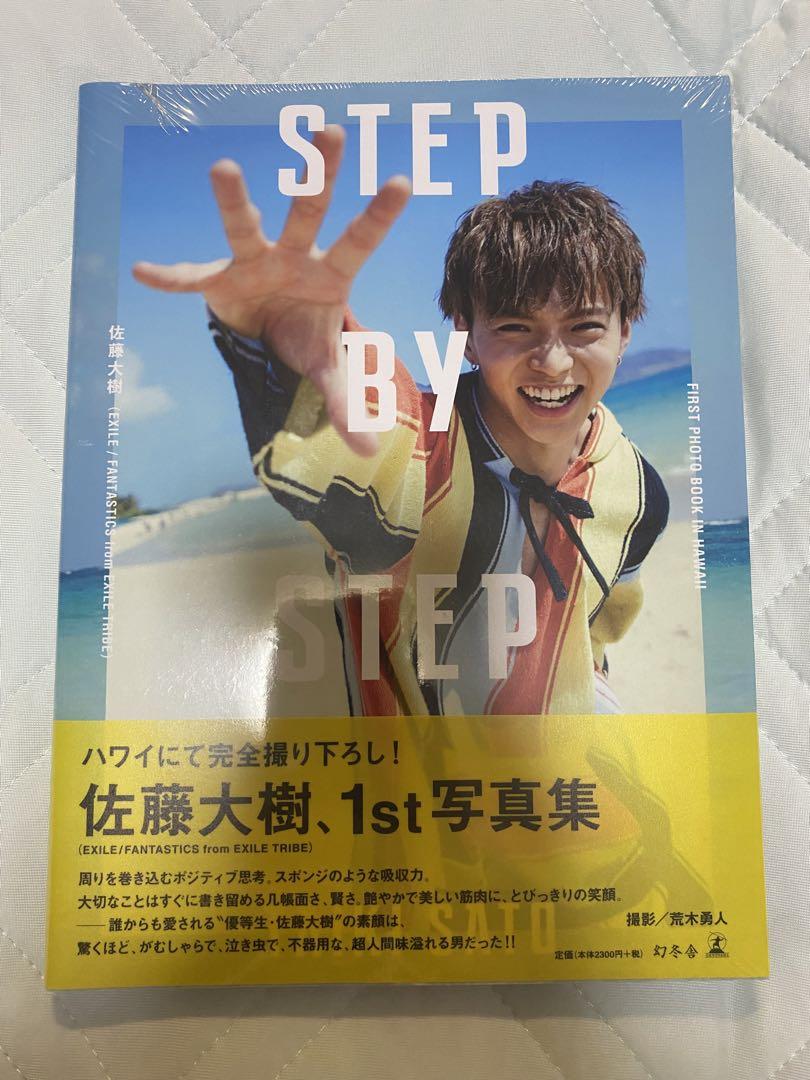 佐藤大樹 写真集 STEP BY STEP - メルカリ 佐藤大樹 写真集 STEP BY STEP - メルカリ