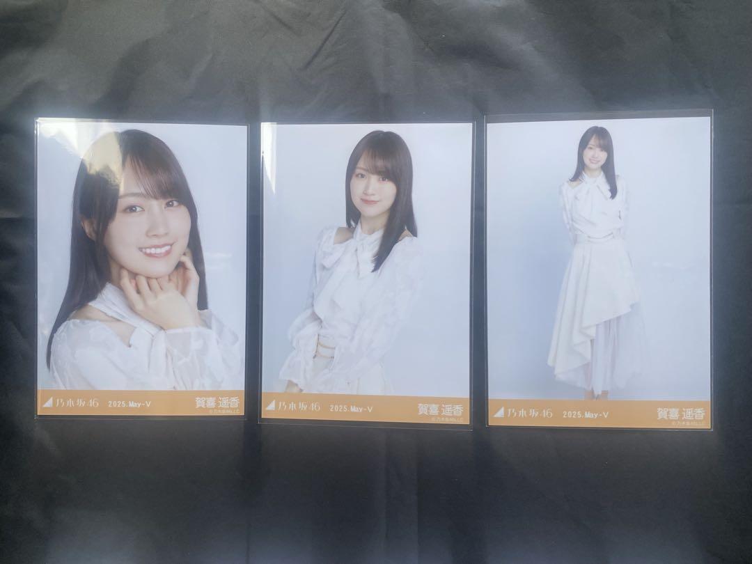 乃木坂46 賀喜遥香 まとめ売り