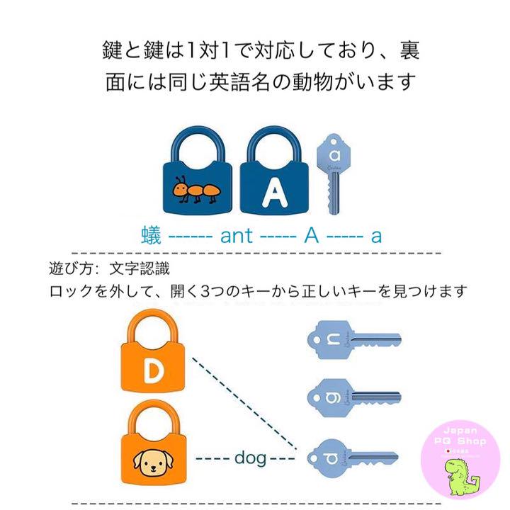 鍵おもちゃ かぎ おもちゃ 数 知育 Toy Key Lock 鍵開け 3歳以上 メルカリ