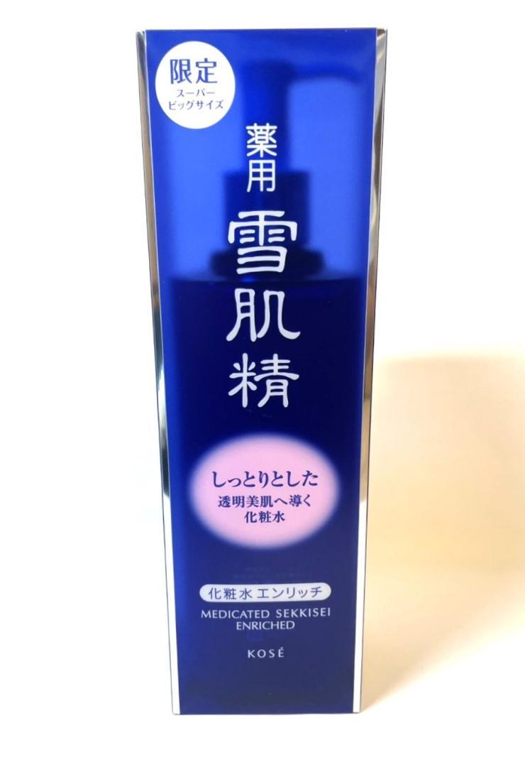 【新品未使用品】雪肌精 コーセー エンリッチ 500ml　化粧水