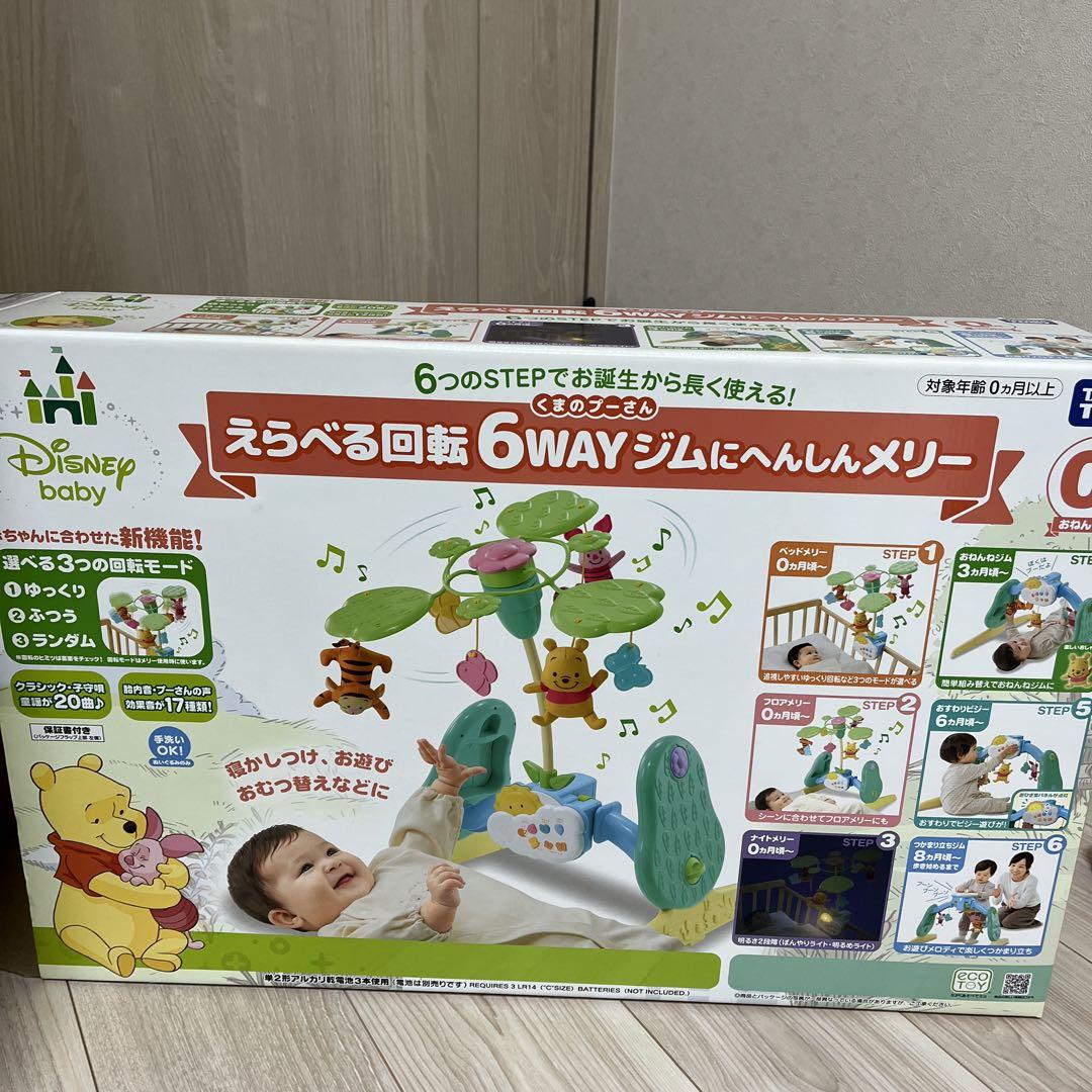 タカラトミー ディズニー くまのプーさん えらべる回転6WAY ジム
