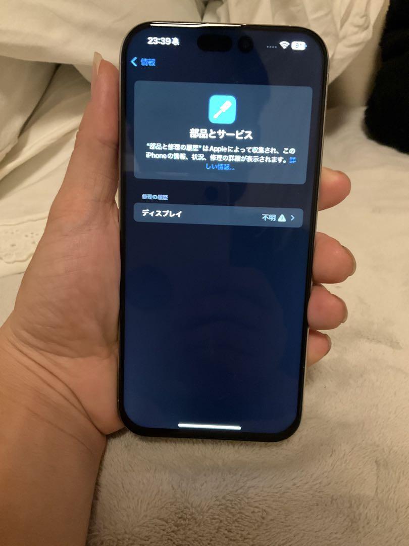 Apple iPhone 16 Pro Max 256GB，バッテリーは100％