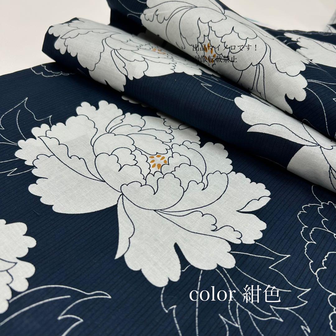 浴衣　大きめサイズ　浴衣 4L 牡丹　濃紺　帯　青黒　2点　新品　0520③