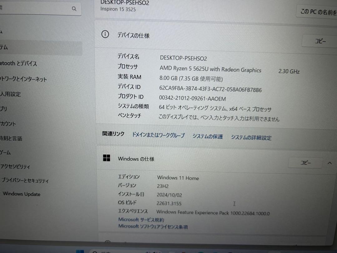 Windowsノート本体 dell inspiron 15 3525 windows11