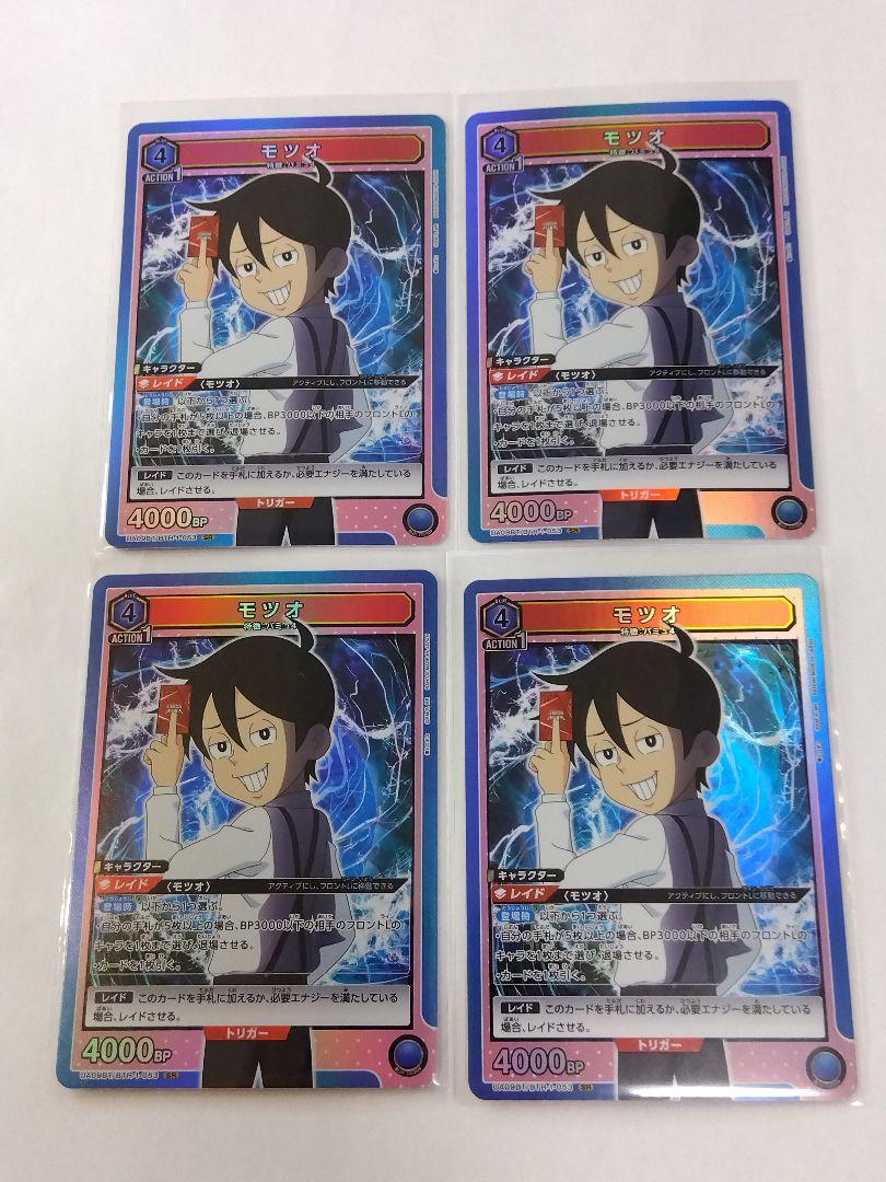 ユニオンアリーナ 青 僕とロボコ デッキ ロボコ ボンド モツオ SR UNION ARENA スタートデッキ 僕とロボコ 【UA09ST】 − 商品情報