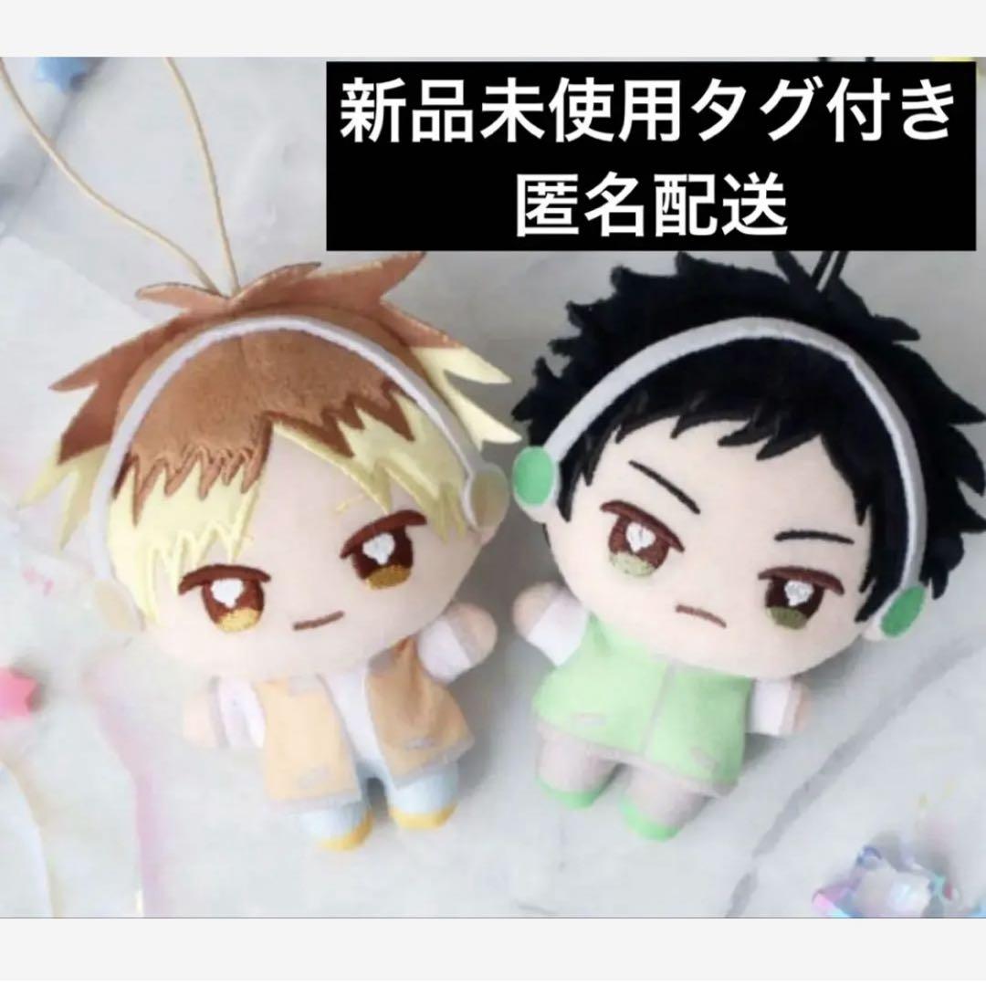 映画　海へ　ギヴン ぬいぷりけmini 八木玄純　鹿島柊