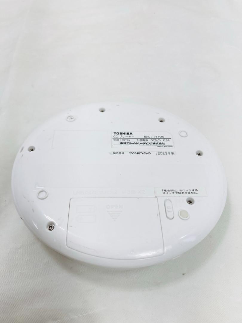 TOSHIBA ポータブルCDプレーヤー TY-P20 動作品 - メルカリ