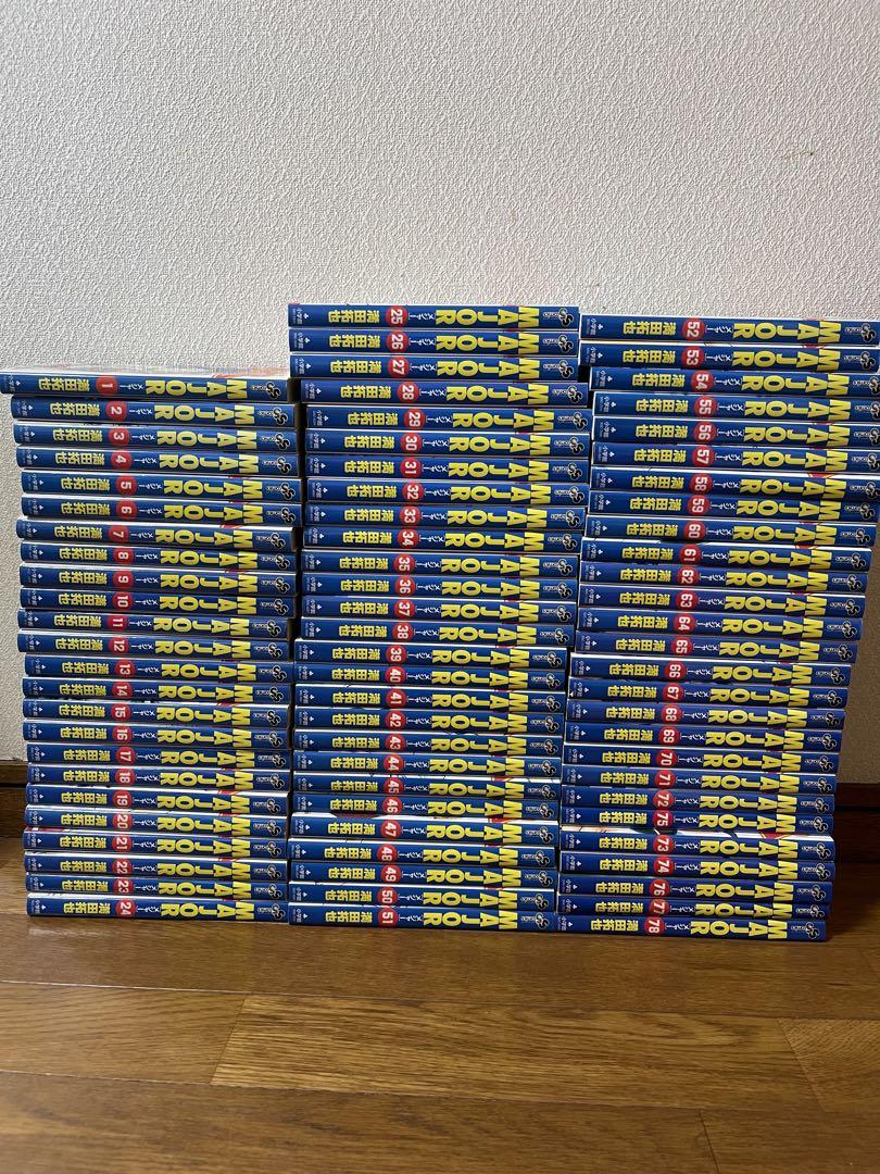 MAJOR 全巻セット
