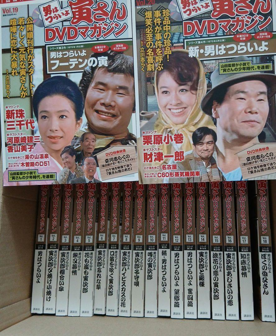 クラシック 男はつらいよDVD メルカリ - ！ まとめ売り！新品未開封です 邦画・日本映画