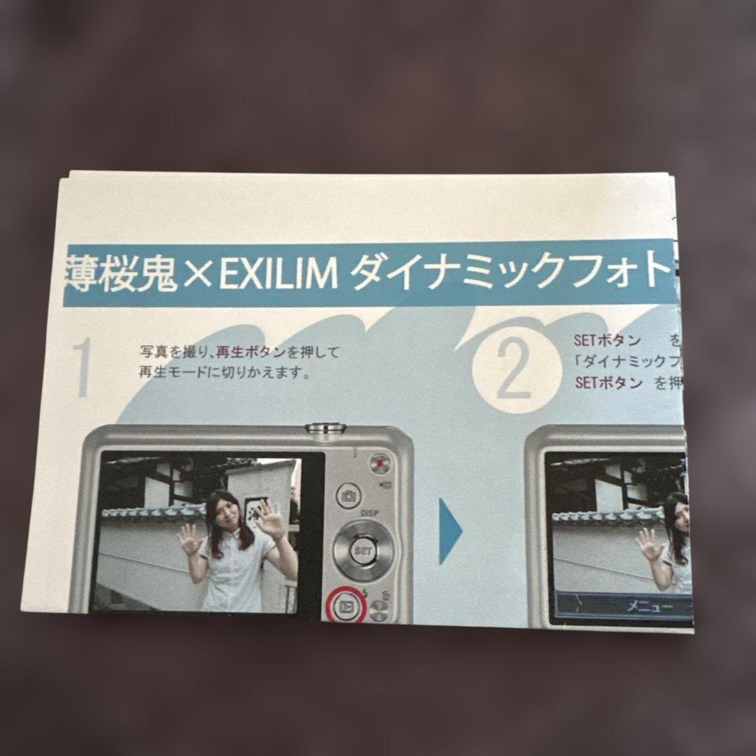 CASIO EXILIM EX-ZS30 薄桜鬼 コラボカメラ