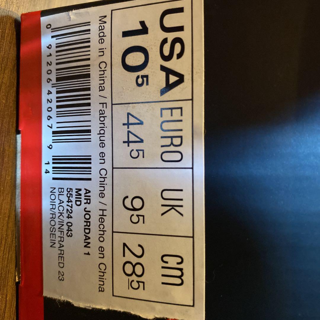 在庫定番 NIKE AIR JORDAN 1 MID INFRARED ZpNUM-m32408871968 在庫新品